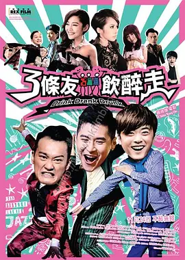 香蕉视频一区二区三区